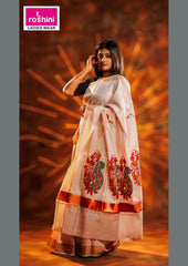 KS-1069 KASAVU SAREE 6.25 MTR