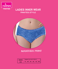 Compact Mantra Print Panties Women's Comfortable Woven Cotton Assorted Colour (Buy 2 get 1 Free)